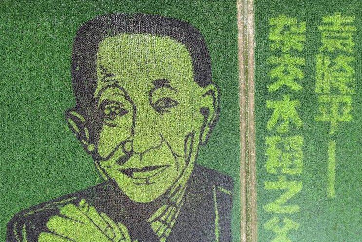 袁隆平爺爺?shù)牡咎锂?>
     <p>袁隆平爺爺?shù)牡咎锂?/p>
</a>
        </div>
    </div>
    <!--推薦圖集end-->
    <div   id=