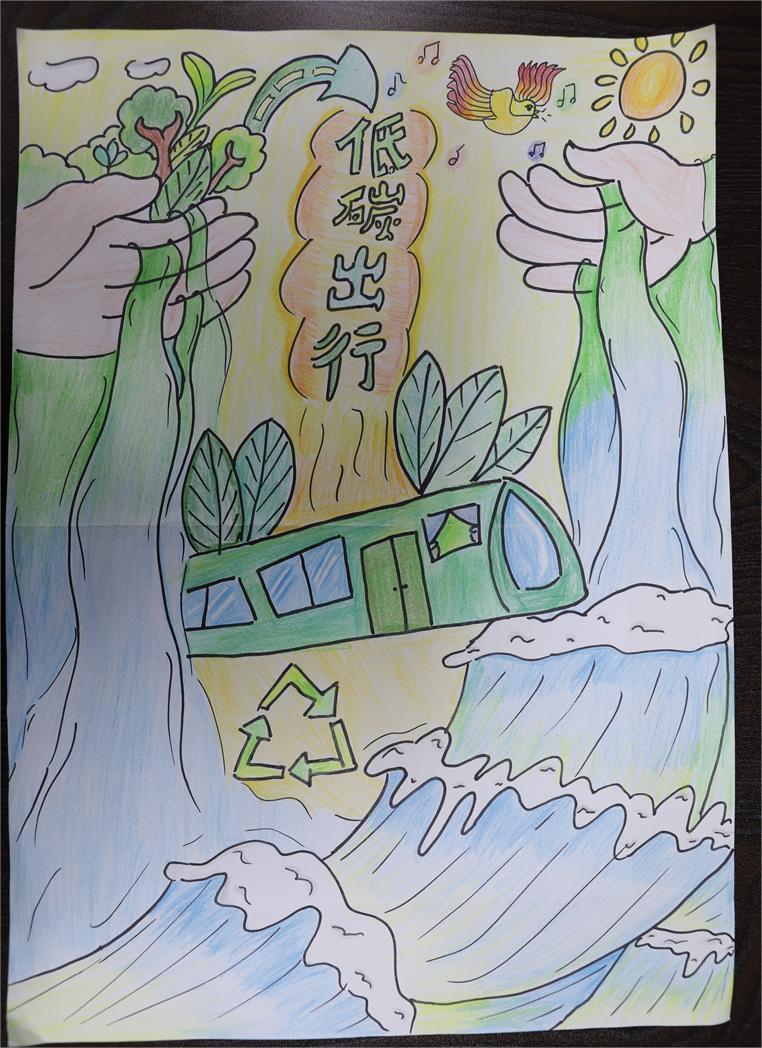 《低碳綠色出行，保護(hù)共同家園》 謝茹悅 12歲