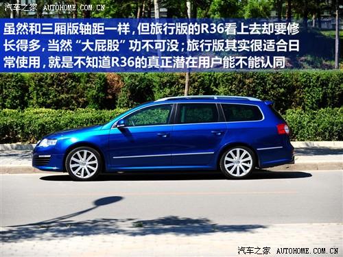 ܇֮ M(jn)ڴ passat r36 variant 3.6 i fsi