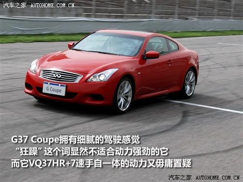 ܇֮ Ӣ Ӣgϵ g37s coupe