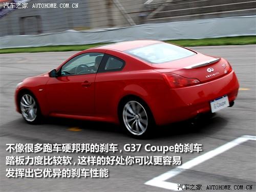 ܇֮ Ӣ Ӣgϵ g37s coupe