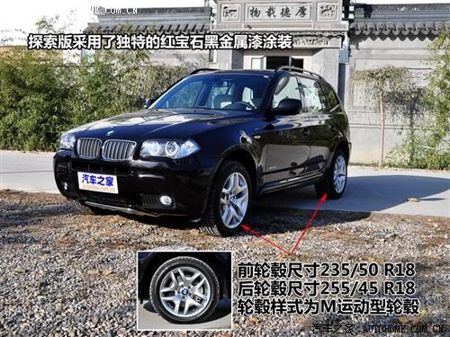 ܇֮ M(jn)ڌR Rx3 2010 xdrive30i̽