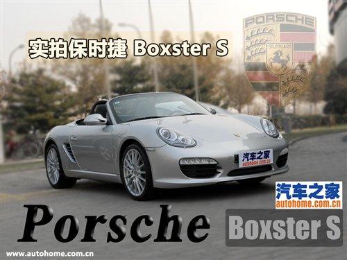 ȫ ır09Boxster S ܇֮